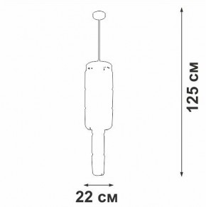 Люстра на штанге Vitaluce V58720 V58720-8/9PL в Игриме - igrim.ok-mebel.com | фото