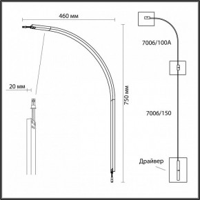 Модульный светильник Odeon Light Fino 7006/100A в Игриме - igrim.ok-mebel.com | фото 3