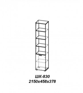 Молодежная ЛОТОС (модульная) Бодега белая/риф персиковый в Игриме - igrim.ok-mebel.com | фото 26