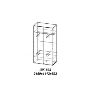 Молодежная ЛОТОС (модульная) Бодега белая/риф персиковый в Игриме - igrim.ok-mebel.com | фото 27