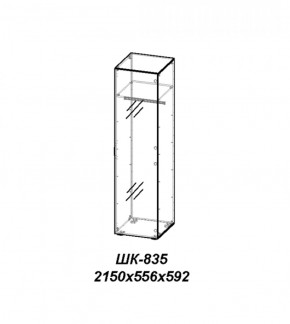 Молодежная ЛОТОС (модульная) Бодега белая/риф персиковый в Игриме - igrim.ok-mebel.com | фото 28