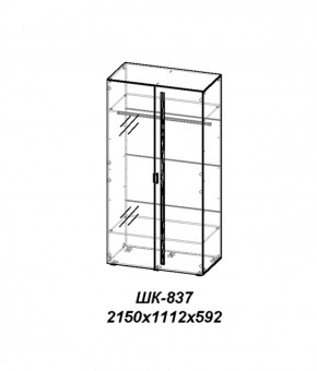 Молодежная ЛОТОС (модульная) Бодега белая/риф персиковый в Игриме - igrim.ok-mebel.com | фото 29