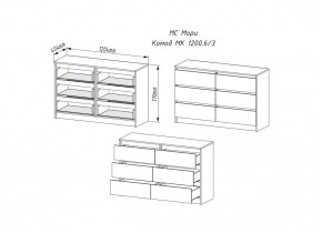 МОРИ МК 1200.6 Комод (белый) в Игриме - igrim.ok-mebel.com | фото 2