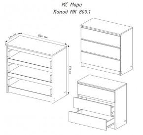 МОРИ МК 800.1 Комод (белый) в Игриме - igrim.ok-mebel.com | фото 3