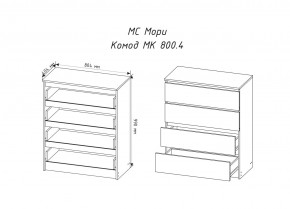 МОРИ МК 800.4 Комод (белый) в Игриме - igrim.ok-mebel.com | фото 3