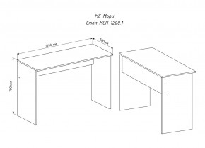 МОРИ МСП 1200.1 Стол (белый) в Игриме - igrim.ok-mebel.com | фото 3