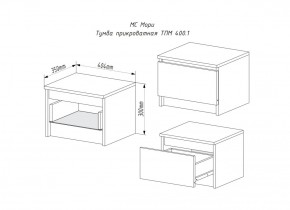 МОРИ ТПМ 400.1 Тумба прикроватная (белый) в Игриме - igrim.ok-mebel.com | фото 2