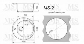 Мойка кухонная MS-2 (D505) в Игриме - igrim.ok-mebel.com | фото 4