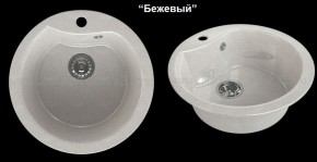 Мойка кухонная MS-3 (D470) в Игриме - igrim.ok-mebel.com | фото 5