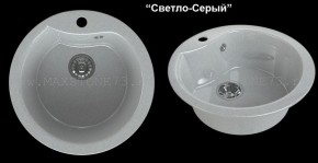 Мойка кухонная MS-3 (D470) в Игриме - igrim.ok-mebel.com | фото 6