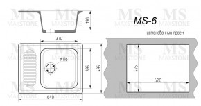 Мойка кухонная MS-6 (640х490) в Игриме - igrim.ok-mebel.com | фото 4