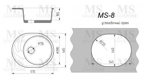 Мойка кухонная MS-8 (570х460) в Игриме - igrim.ok-mebel.com | фото 4