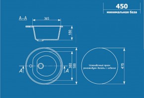 Мойка кухонная ULGRAN U-101 (500) в Игриме - igrim.ok-mebel.com | фото 2