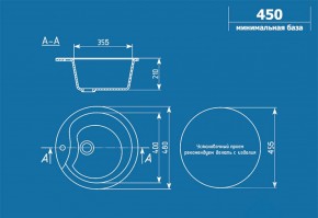 Мойка кухонная ULGRAN U-102 (480) в Игриме - igrim.ok-mebel.com | фото 2