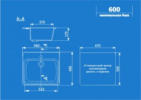 Мойка кухонная ULGRAN U-104 (560*495) в Игриме - igrim.ok-mebel.com | фото 2