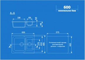 Мойка кухонная ULGRAN U-106 (600*485) в Игриме - igrim.ok-mebel.com | фото 2