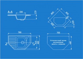 Мойка кухонная ULGRAN U-109 (780*485) в Игриме - igrim.ok-mebel.com | фото 2