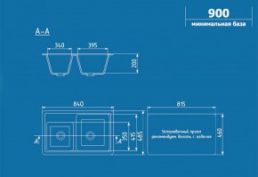 Мойка кухонная ULGRAN U-200 (840*485) в Игриме - igrim.ok-mebel.com | фото 2