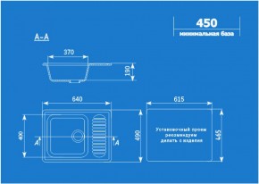 Мойка кухонная ULGRAN U-202 (640*490) в Игриме - igrim.ok-mebel.com | фото 2