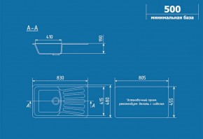 Мойка кухонная ULGRAN U-203 (830*480) в Игриме - igrim.ok-mebel.com | фото 2