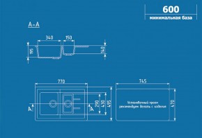 Мойка кухонная ULGRAN U-205 (770*495) в Игриме - igrim.ok-mebel.com | фото 2