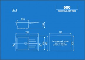 Мойка кухонная ULGRAN U-400 (750*495) в Игриме - igrim.ok-mebel.com | фото 2