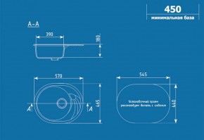 Мойка кухонная ULGRAN U-403 (570*465) в Игриме - igrim.ok-mebel.com | фото 2