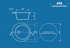 Мойка кухонная ULGRAN U-405 (495) в Игриме - igrim.ok-mebel.com | фото 2