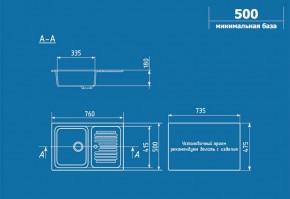 Мойка кухонная ULGRAN U-502 (760*500) в Игриме - igrim.ok-mebel.com | фото 2