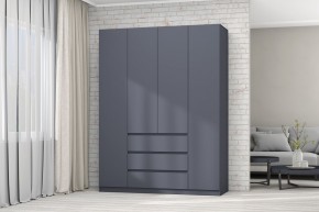 МС "Хилтон" Шкаф №1 1600 (Графит) в Игриме - igrim.ok-mebel.com | фото