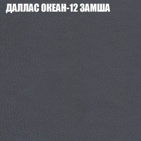 Мягкая мебель Брайтон (модульный) ткань до 400 в Игриме - igrim.ok-mebel.com | фото 21