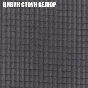 Мягкая мебель Брайтон (модульный) ткань до 400 в Игриме - igrim.ok-mebel.com | фото 66