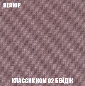 Мягкая мебель Вегас (модульный) ткань до 300 в Игриме - igrim.ok-mebel.com | фото 17