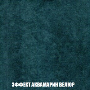 Мягкая мебель Вегас (модульный) ткань до 300 в Игриме - igrim.ok-mebel.com | фото 80