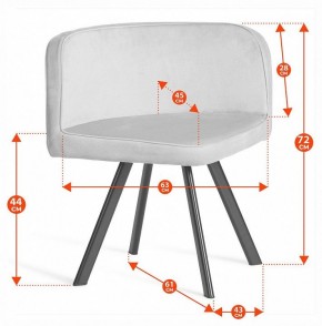 Набор обеденный Quadron (mod. PT14) в Игриме - igrim.ok-mebel.com | фото 6