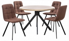 Набор обеденный Таун-Скай в Игриме - igrim.ok-mebel.com | фото
