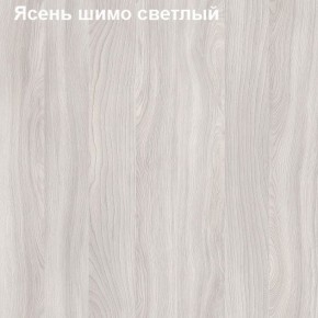 Надставка к столу компьютерному низкая Логика Л-5.1 в Игриме - igrim.ok-mebel.com | фото 6