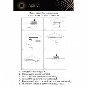 Накладной светильник Aployt Marco APL.0055.09.05 в Игриме - igrim.ok-mebel.com | фото 2