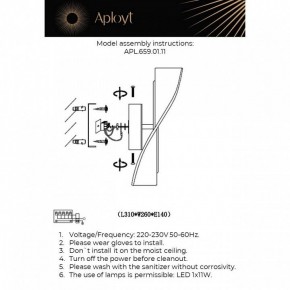Накладной светильник Aployt Viola APL.659.01.11 в Игриме - igrim.ok-mebel.com | фото 2