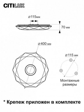 Накладной светильник Citilux Диамант Смарт CL713A30G в Игриме - igrim.ok-mebel.com | фото 10