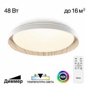 Накладной светильник Citilux MEGA CL752352G в Игриме - igrim.ok-mebel.com | фото 3