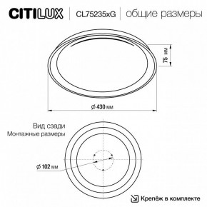 Накладной светильник Citilux MEGA CL752352G в Игриме - igrim.ok-mebel.com | фото 4