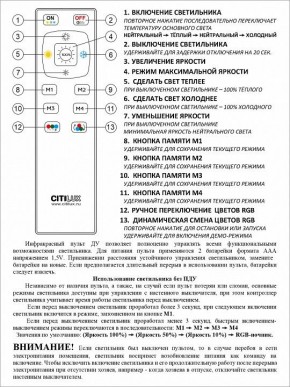 Накладной светильник Citilux Симпла CL714330G в Игриме - igrim.ok-mebel.com | фото 17