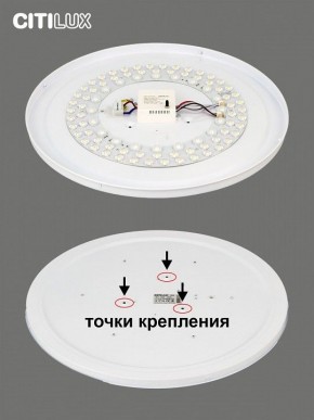 Накладной светильник Citilux Симпла CL714680G в Игриме - igrim.ok-mebel.com | фото 10