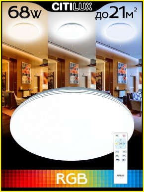 Накладной светильник Citilux Симпла CL714680G в Игриме - igrim.ok-mebel.com | фото 3
