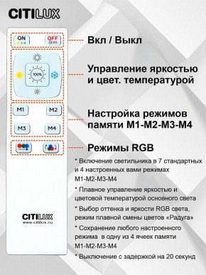 Накладной светильник Citilux Симпла CL714K480G в Игриме - igrim.ok-mebel.com | фото 10