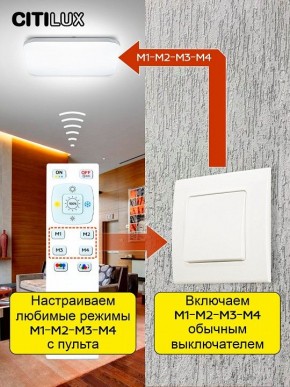 Накладной светильник Citilux Симпла CL714K680G в Игриме - igrim.ok-mebel.com | фото 10