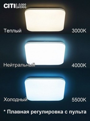 Накладной светильник Citilux Симпла CL714K680G в Игриме - igrim.ok-mebel.com | фото 5
