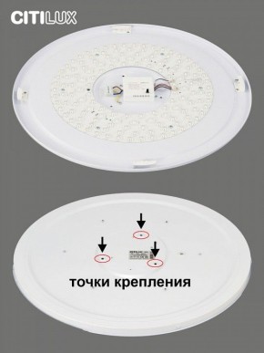 Накладной светильник Citilux Спутник CL734900G в Игриме - igrim.ok-mebel.com | фото 6