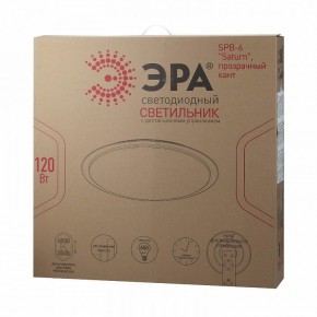 Накладной светильник Эра Классик SPB-6-120-RC Saturn (С) в Игриме - igrim.ok-mebel.com | фото 2